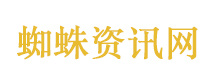 景区回应指示牌将China写成Ching